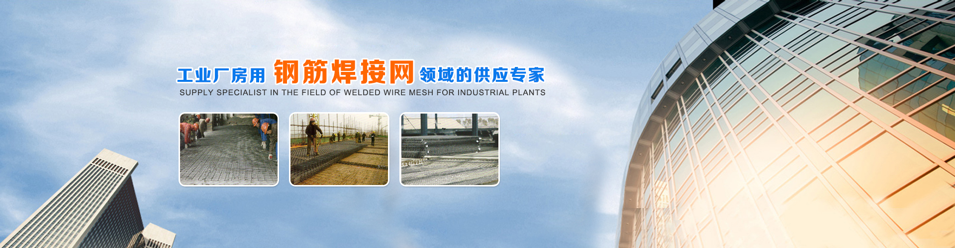 山東建投重工有限公司