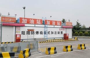 談談安全安裝撬裝加油裝置如何？